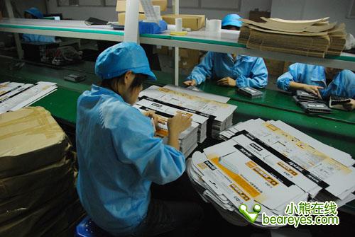 中国工厂之旅 腾达路由生产全程探秘